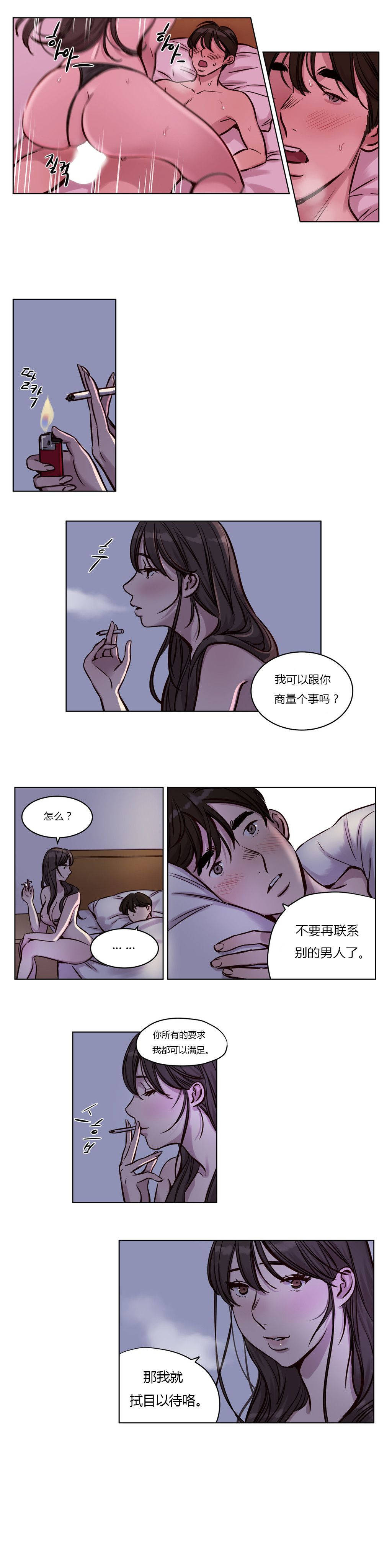 韩国漫画赎罪营韩漫_赎罪营-第31章在线免费阅读-韩国漫画-第3张图片