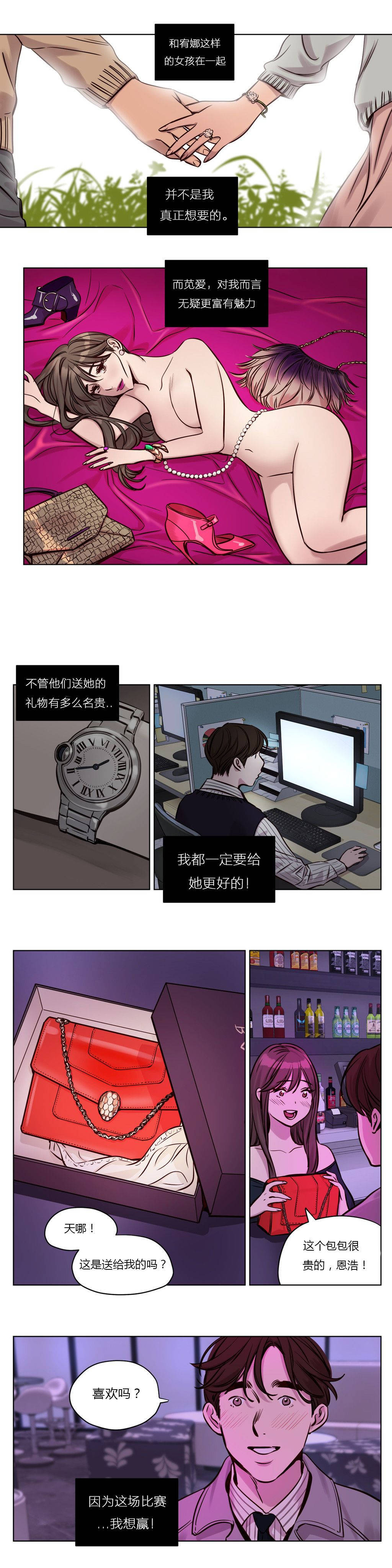 韩国漫画赎罪营韩漫_赎罪营-第31章在线免费阅读-韩国漫画-第4张图片