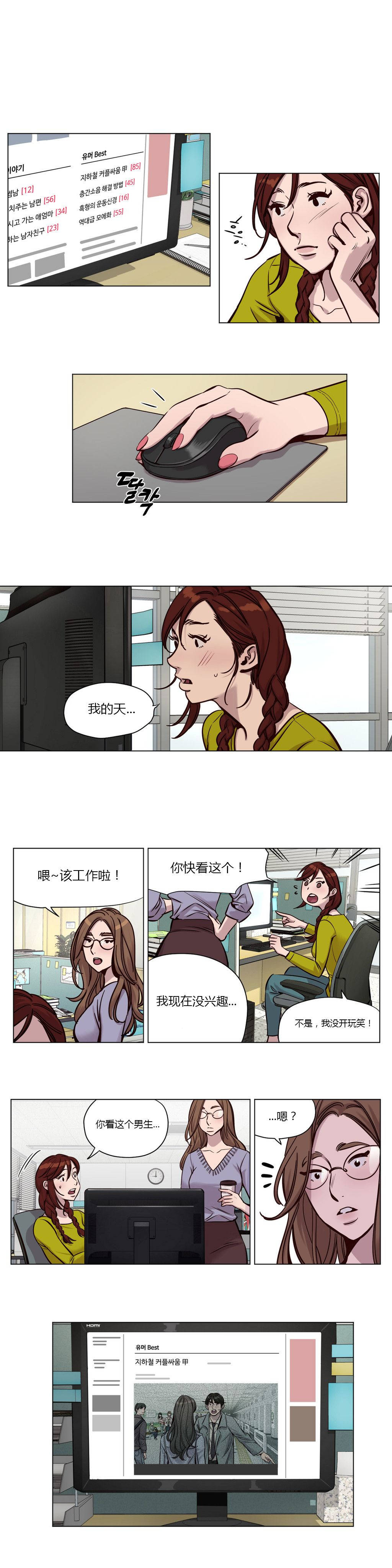 韩国漫画赎罪营韩漫_赎罪营-第32章在线免费阅读-韩国漫画-第1张图片