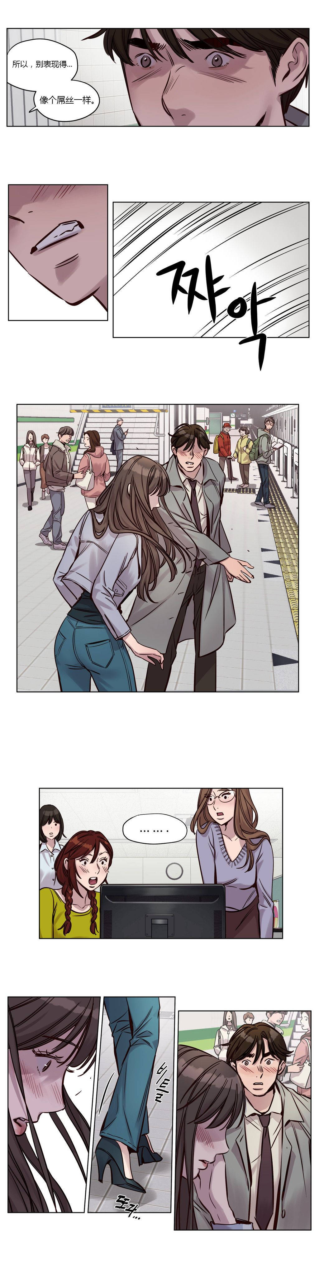 韩国漫画赎罪营韩漫_赎罪营-第32章在线免费阅读-韩国漫画-第3张图片