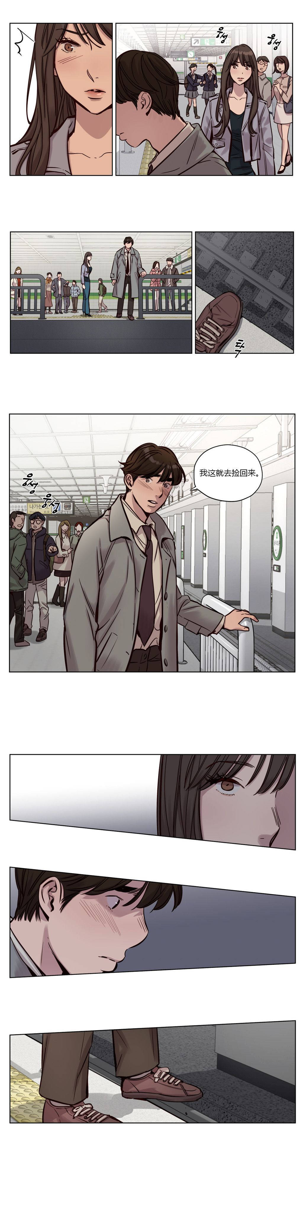 韩国漫画赎罪营韩漫_赎罪营-第32章在线免费阅读-韩国漫画-第8张图片