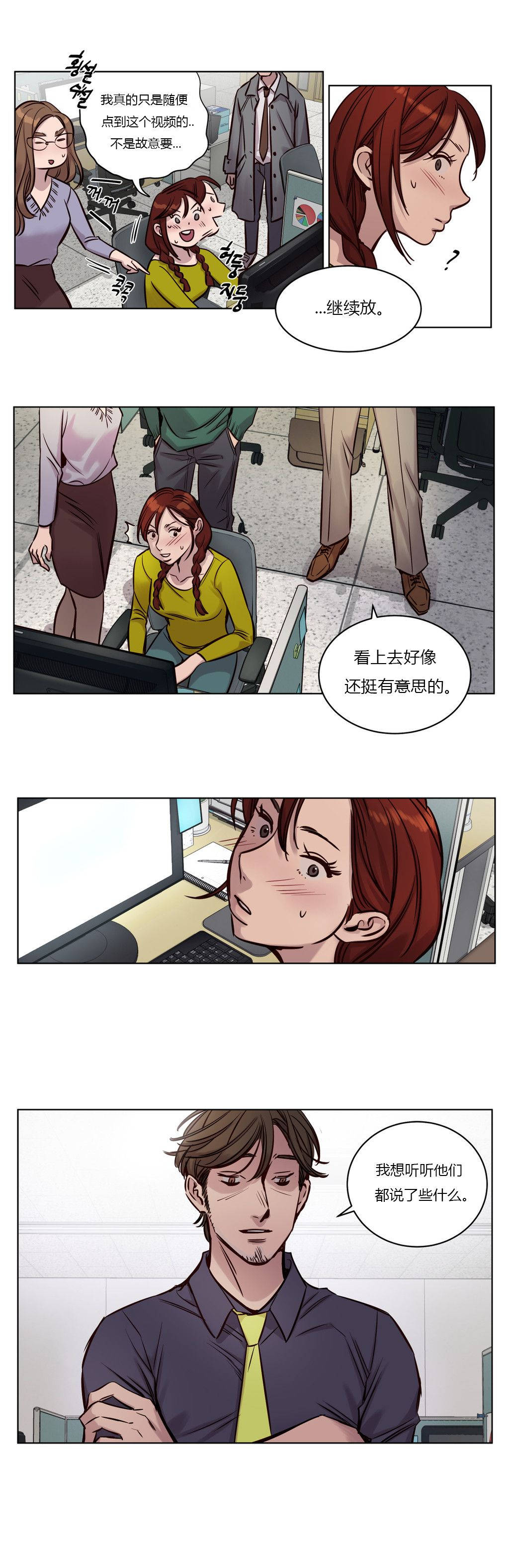 韩国漫画赎罪营韩漫_赎罪营-第32章在线免费阅读-韩国漫画-第11张图片
