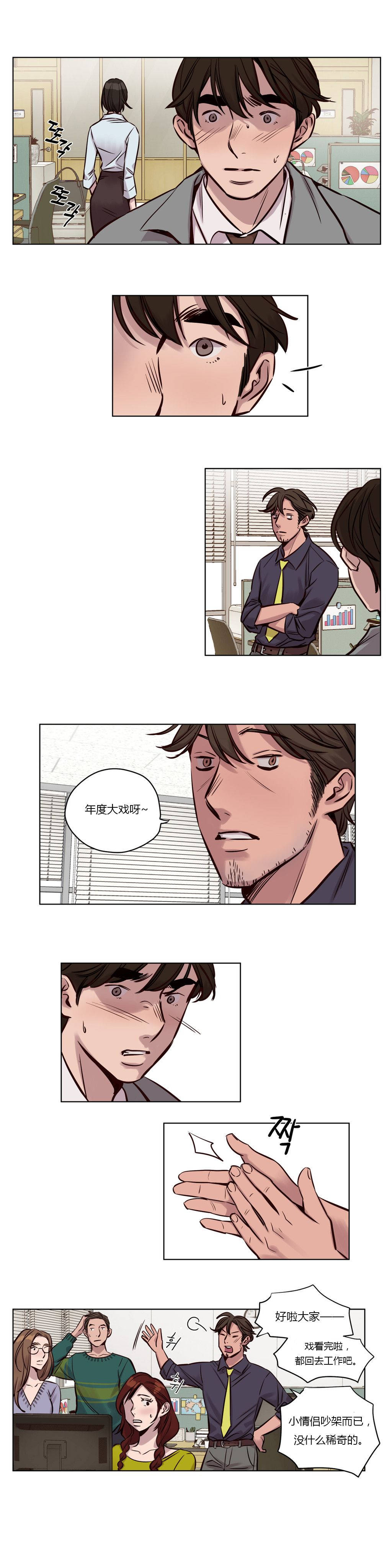 韩国漫画赎罪营韩漫_赎罪营-第33章在线免费阅读-韩国漫画-第2张图片