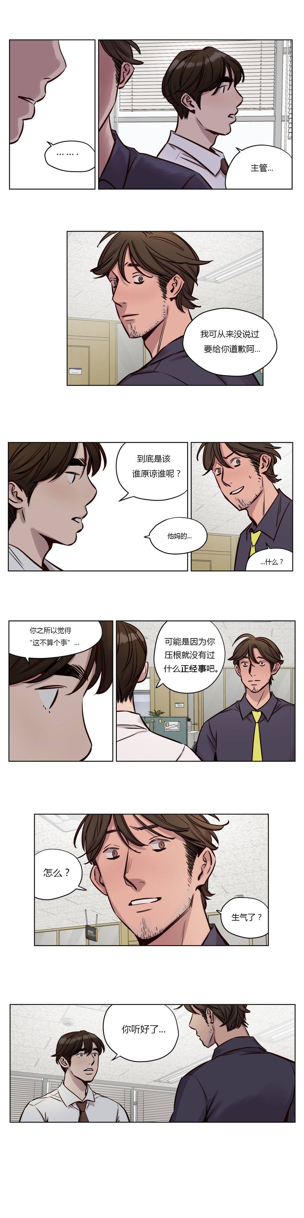 韩国漫画赎罪营韩漫_赎罪营-第33章在线免费阅读-韩国漫画-第4张图片