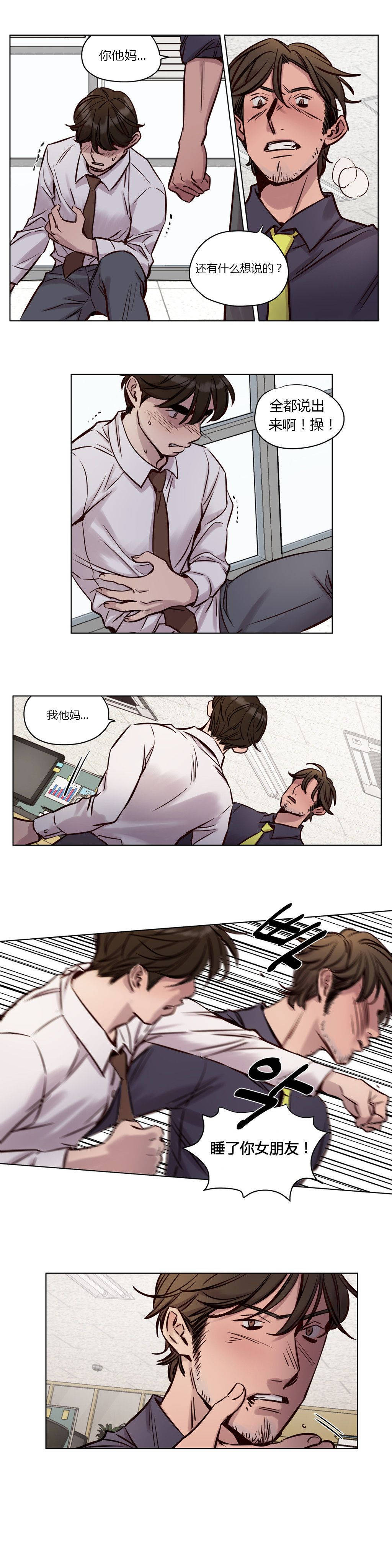 韩国漫画赎罪营韩漫_赎罪营-第33章在线免费阅读-韩国漫画-第7张图片