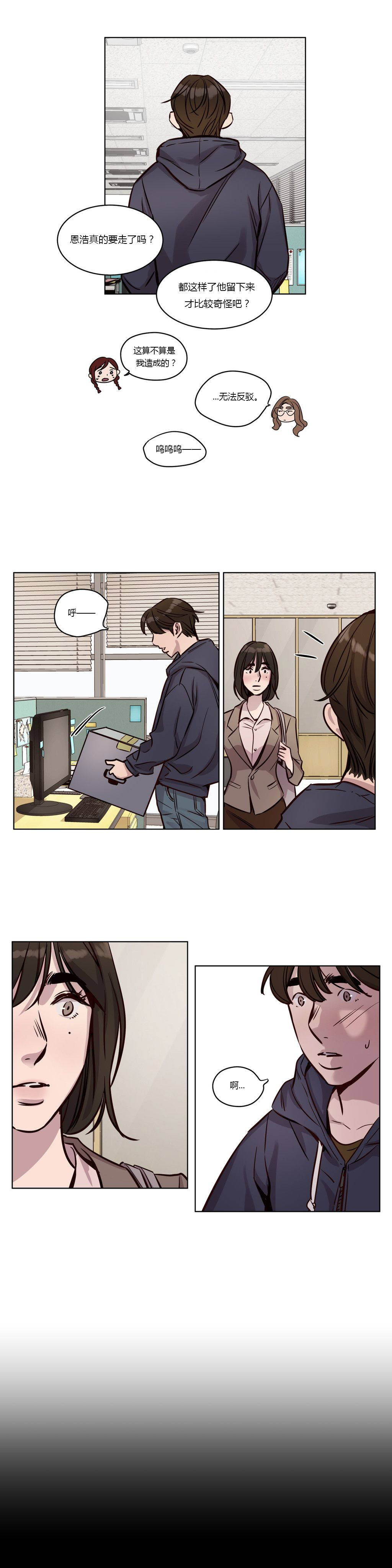 韩国漫画赎罪营韩漫_赎罪营-第33章在线免费阅读-韩国漫画-第10张图片