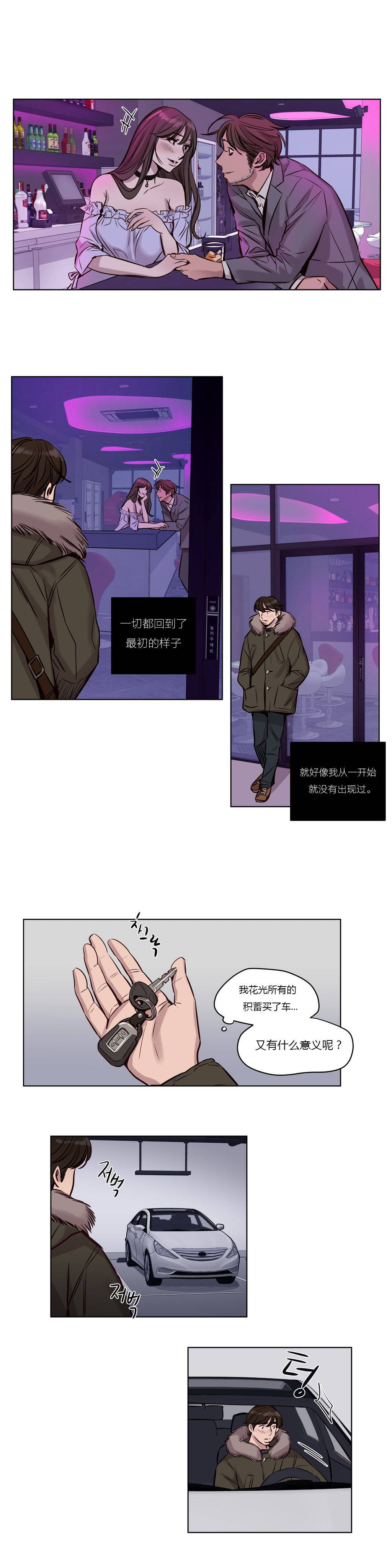 韩国漫画赎罪营韩漫_赎罪营-第34章在线免费阅读-韩国漫画-第1张图片
