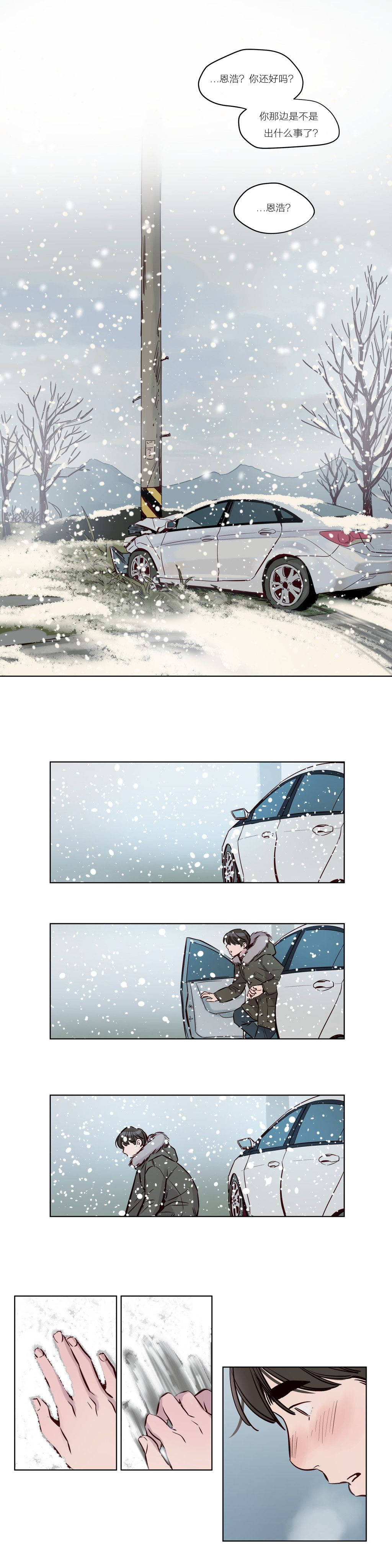 韩国漫画赎罪营韩漫_赎罪营-第34章在线免费阅读-韩国漫画-第5张图片