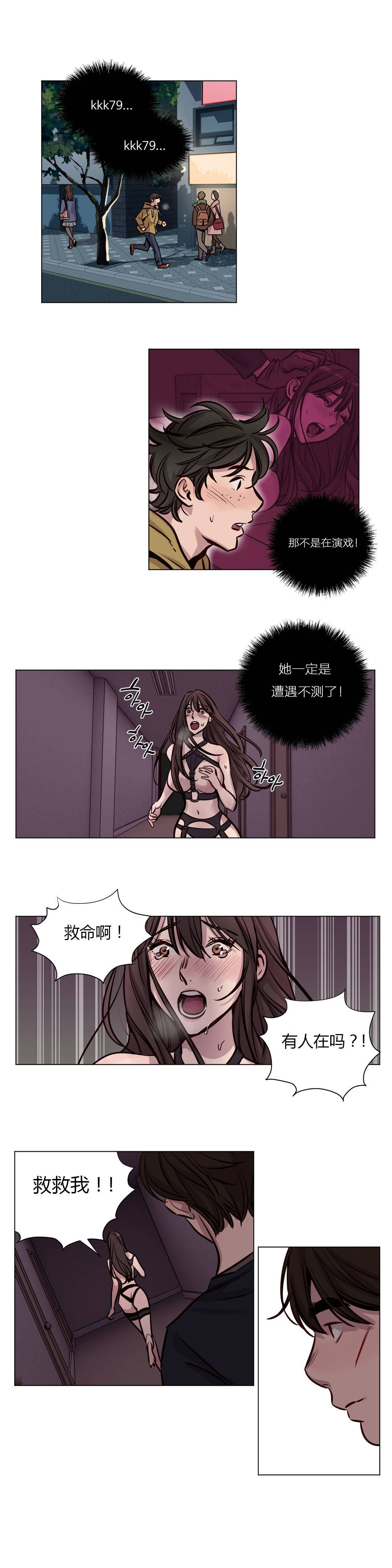 韩国漫画赎罪营韩漫_赎罪营-第35章在线免费阅读-韩国漫画-第7张图片
