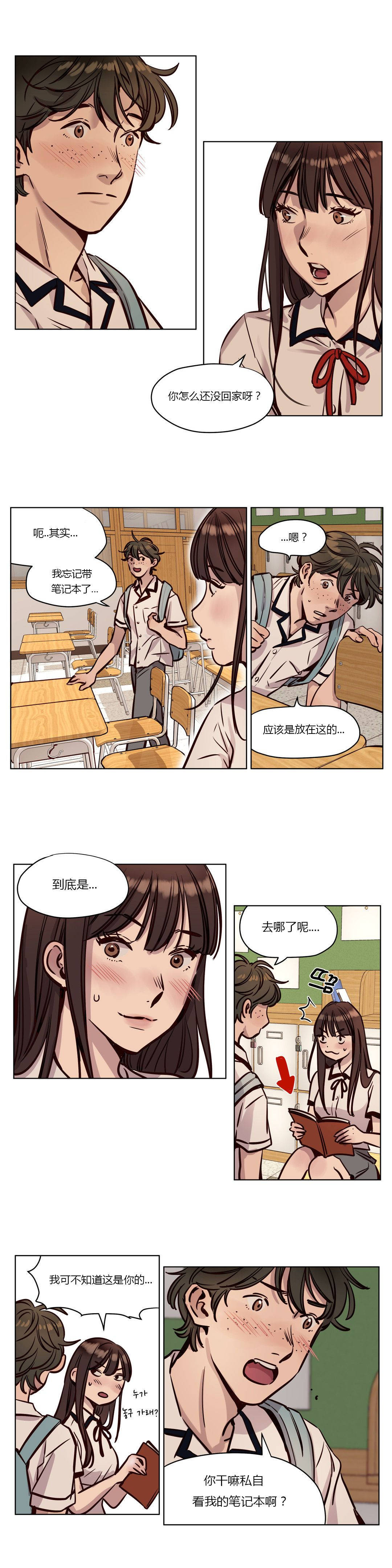 韩国漫画赎罪营韩漫_赎罪营-第37章在线免费阅读-韩国漫画-第7张图片