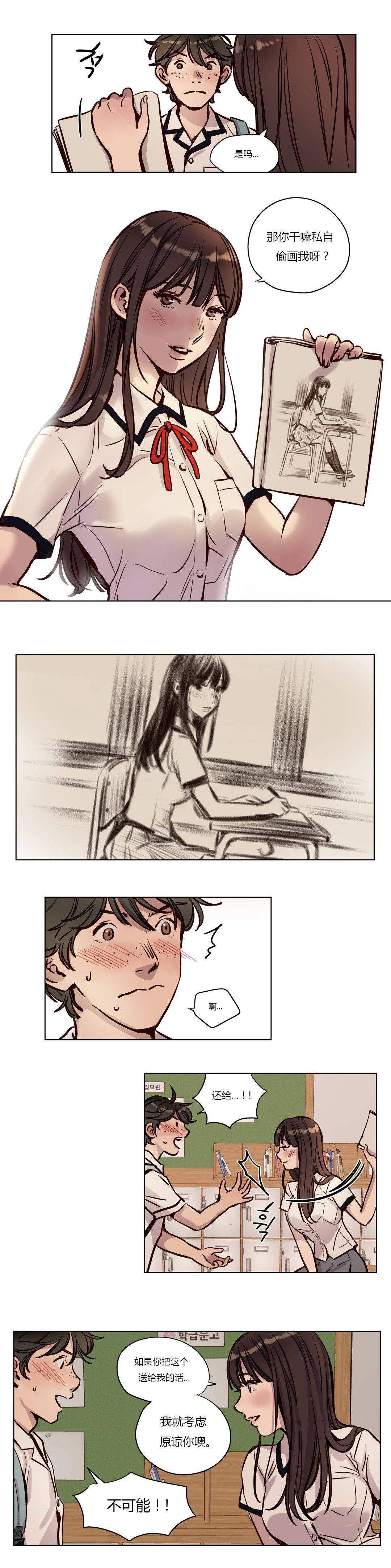 韩国漫画赎罪营韩漫_赎罪营-第37章在线免费阅读-韩国漫画-第8张图片