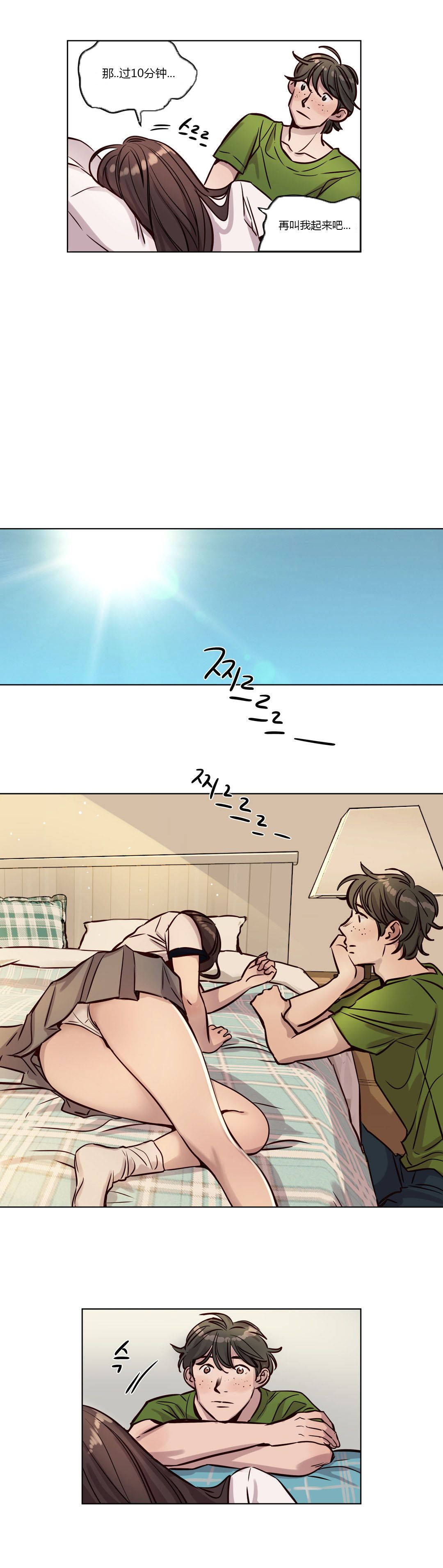 韩国漫画赎罪营韩漫_赎罪营-第38章在线免费阅读-韩国漫画-第6张图片