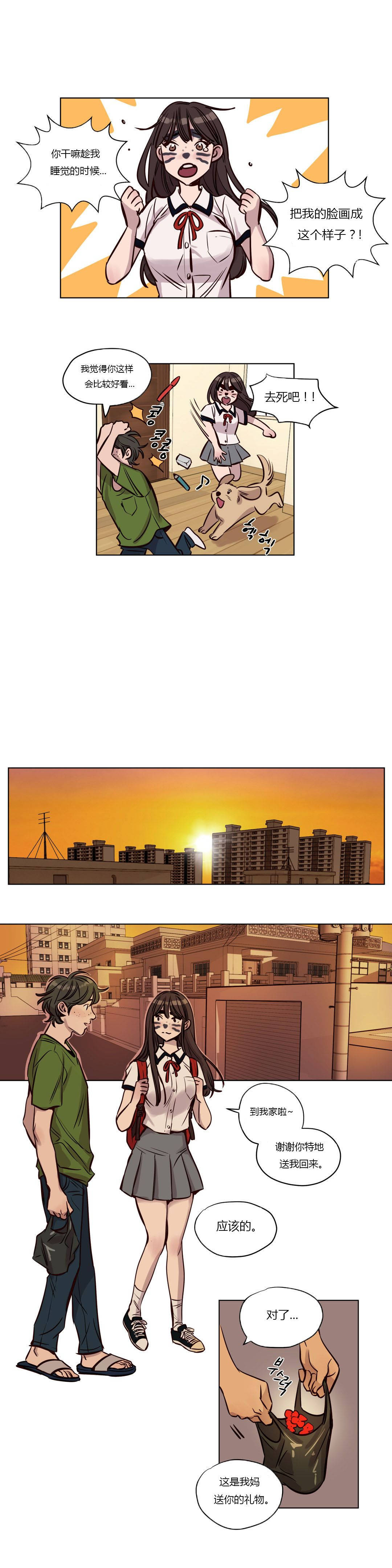 韩国漫画赎罪营韩漫_赎罪营-第38章在线免费阅读-韩国漫画-第8张图片