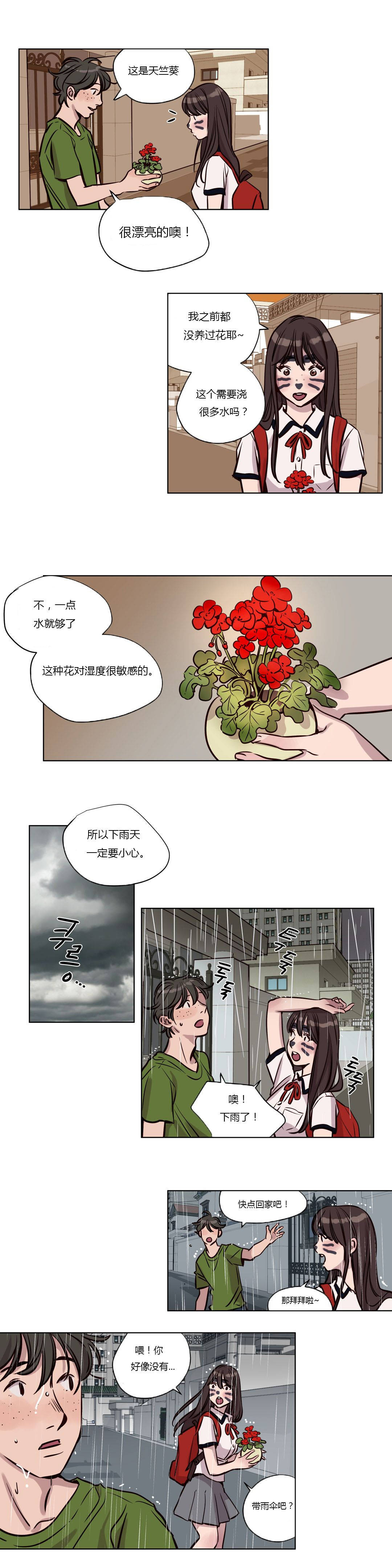 韩国漫画赎罪营韩漫_赎罪营-第38章在线免费阅读-韩国漫画-第9张图片