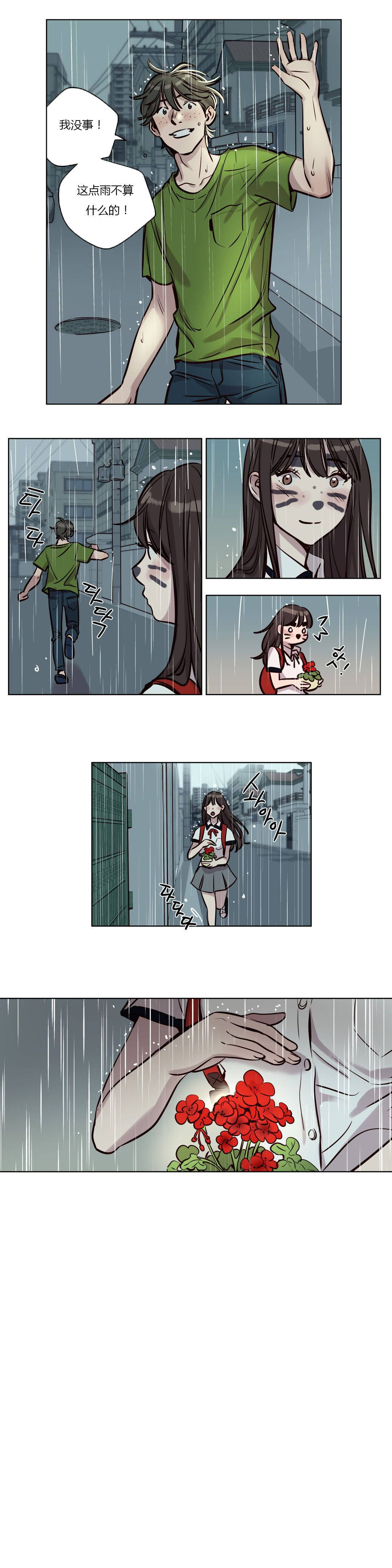 韩国漫画赎罪营韩漫_赎罪营-第38章在线免费阅读-韩国漫画-第10张图片