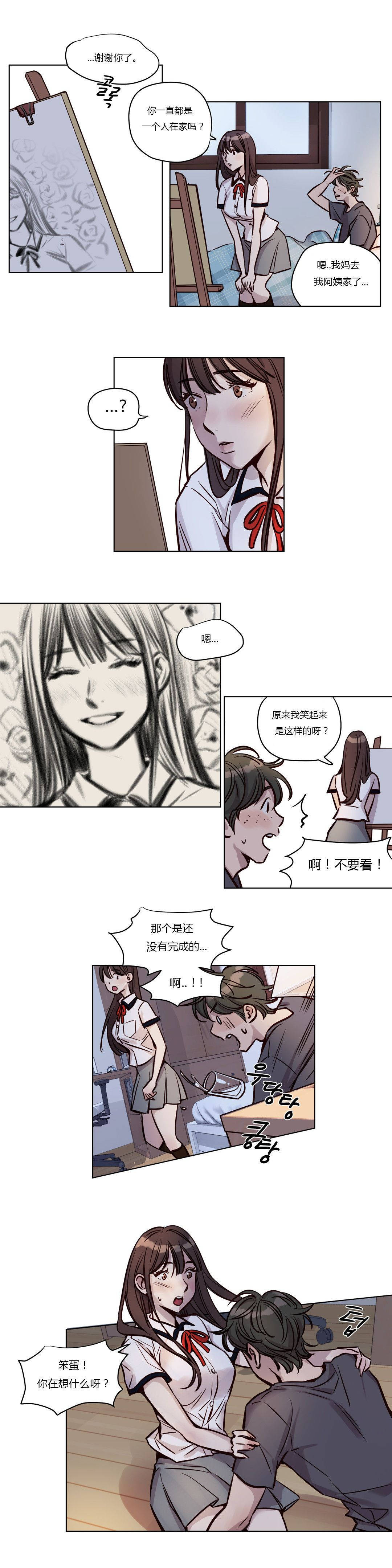 韩国漫画赎罪营韩漫_赎罪营-第39章在线免费阅读-韩国漫画-第4张图片