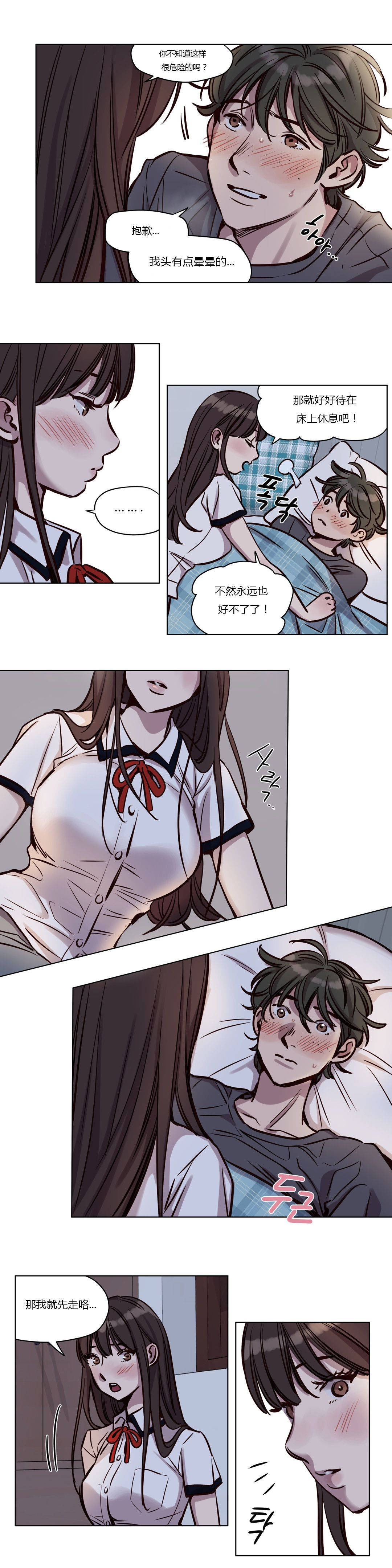 韩国漫画赎罪营韩漫_赎罪营-第39章在线免费阅读-韩国漫画-第5张图片