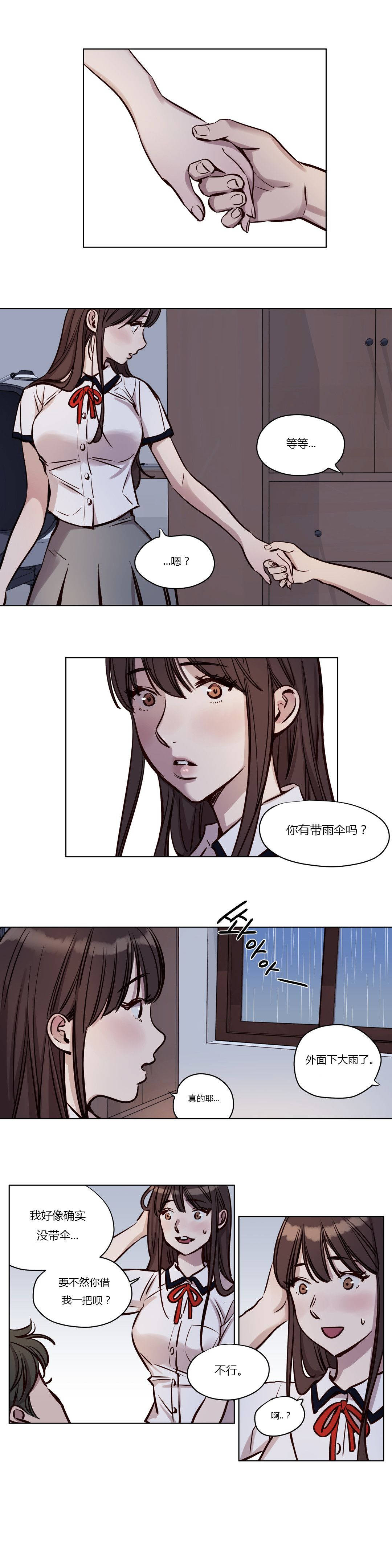 韩国漫画赎罪营韩漫_赎罪营-第39章在线免费阅读-韩国漫画-第6张图片