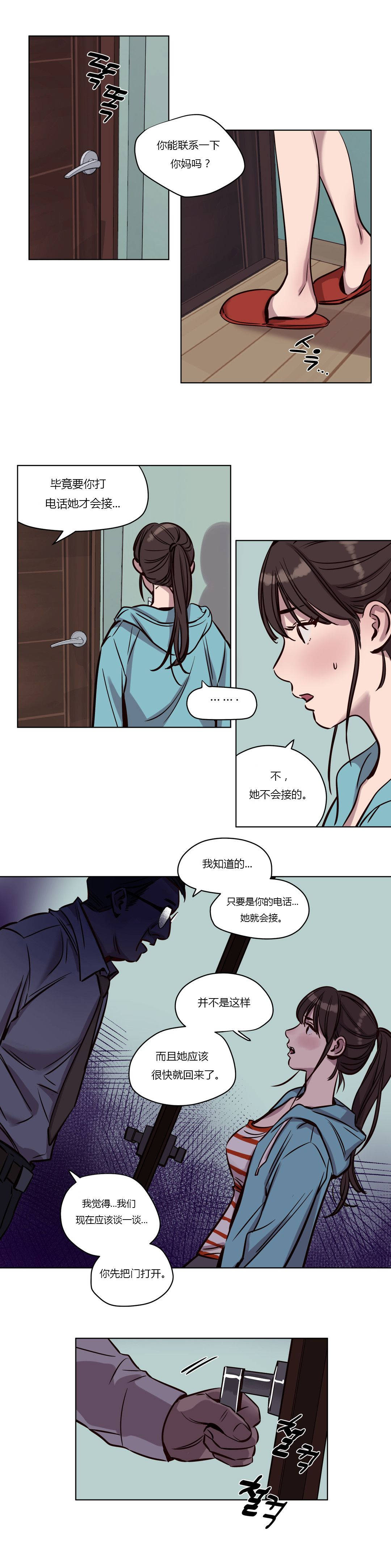 韩国漫画赎罪营韩漫_赎罪营-第39章在线免费阅读-韩国漫画-第10张图片