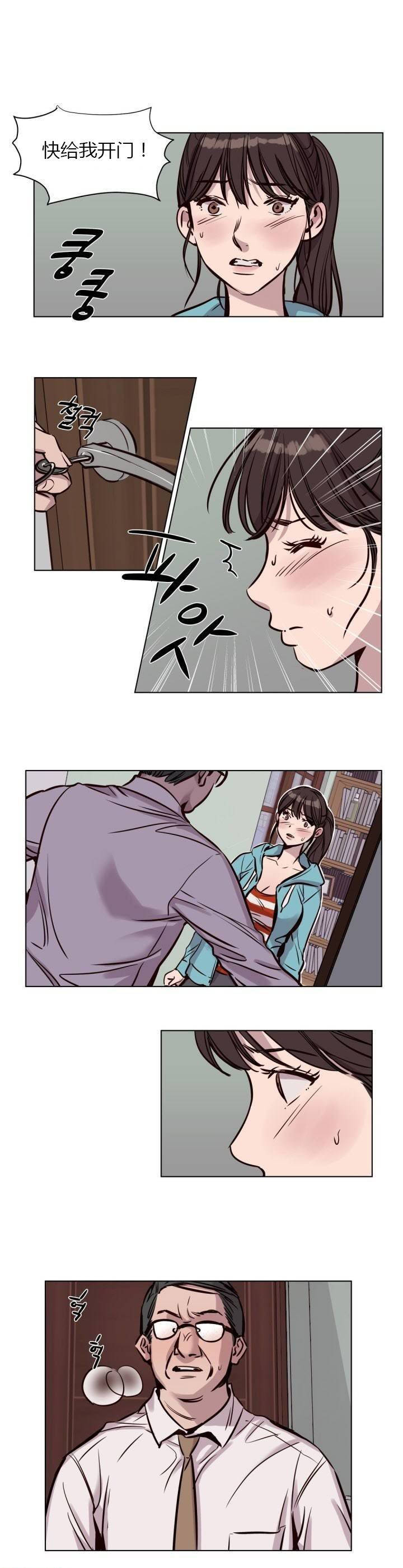 韩国漫画赎罪营韩漫_赎罪营-第40章在线免费阅读-韩国漫画-第1张图片