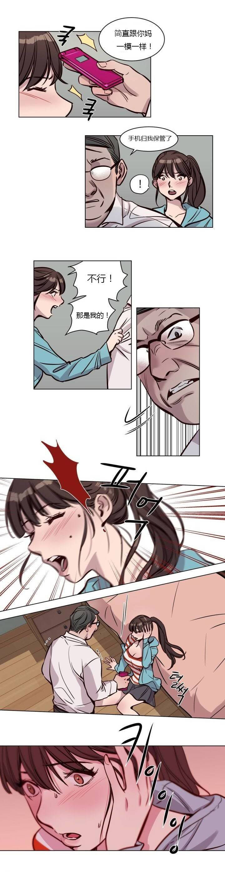 韩国漫画赎罪营韩漫_赎罪营-第40章在线免费阅读-韩国漫画-第3张图片