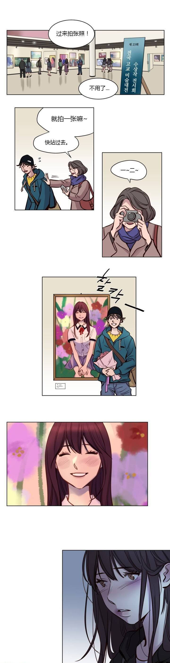 韩国漫画赎罪营韩漫_赎罪营-第41章在线免费阅读-韩国漫画-第1张图片