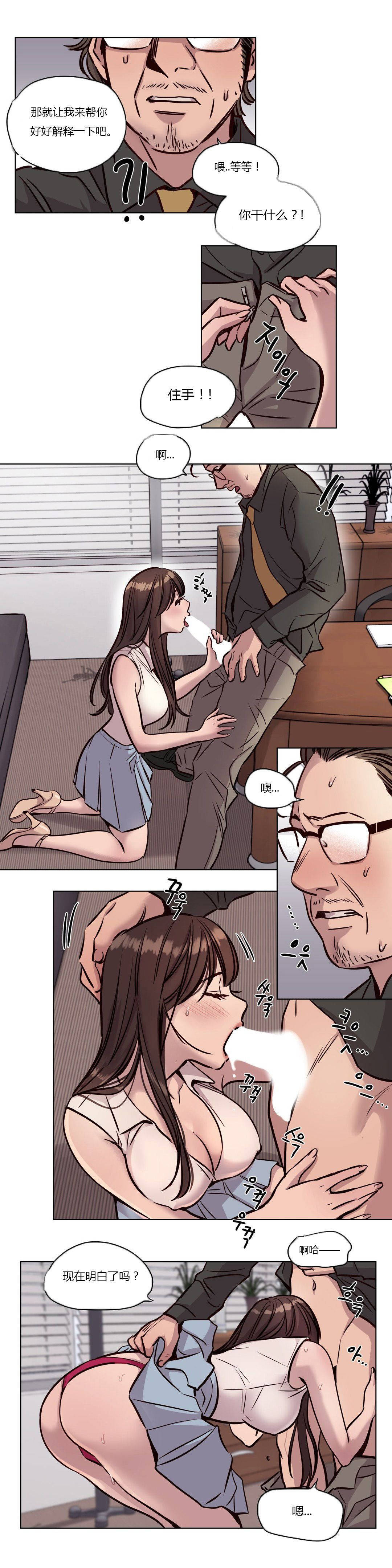 韩国漫画赎罪营韩漫_赎罪营-第42章在线免费阅读-韩国漫画-第3张图片