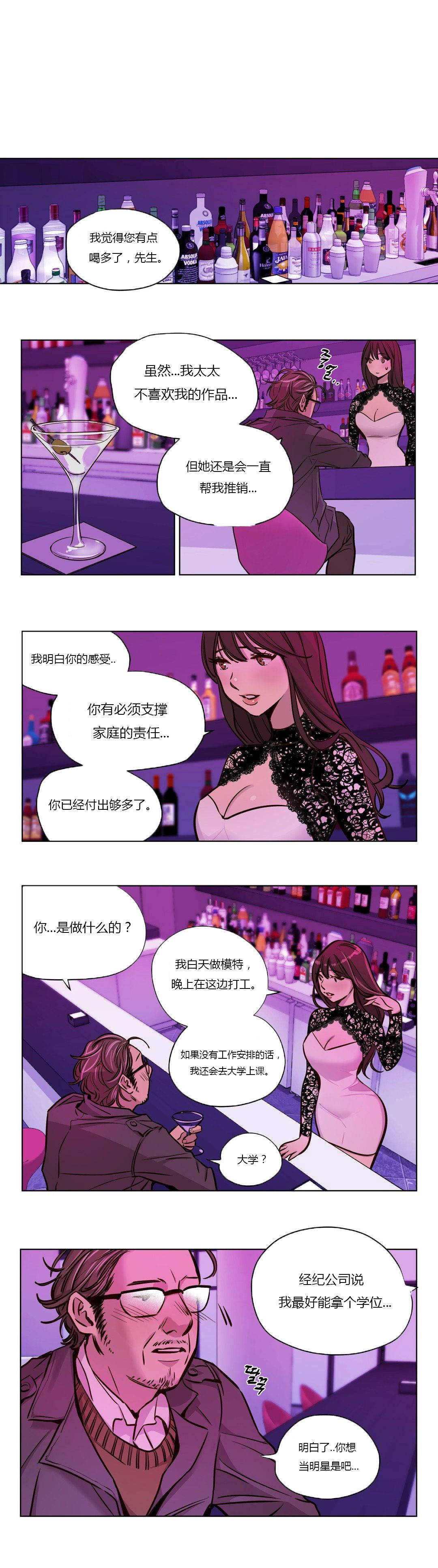 韩国漫画赎罪营韩漫_赎罪营-第43章在线免费阅读-韩国漫画-第2张图片