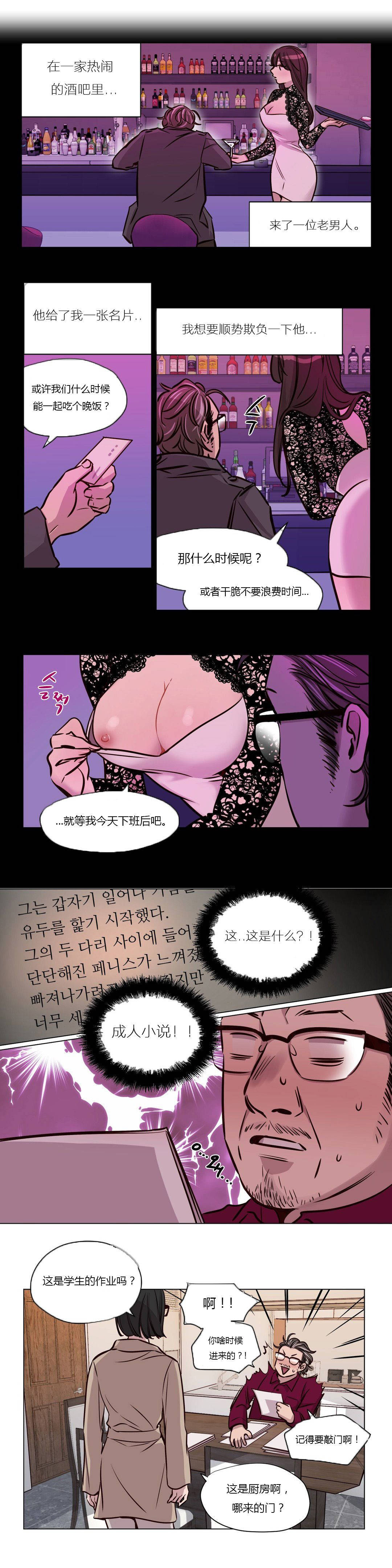 韩国漫画赎罪营韩漫_赎罪营-第43章在线免费阅读-韩国漫画-第7张图片
