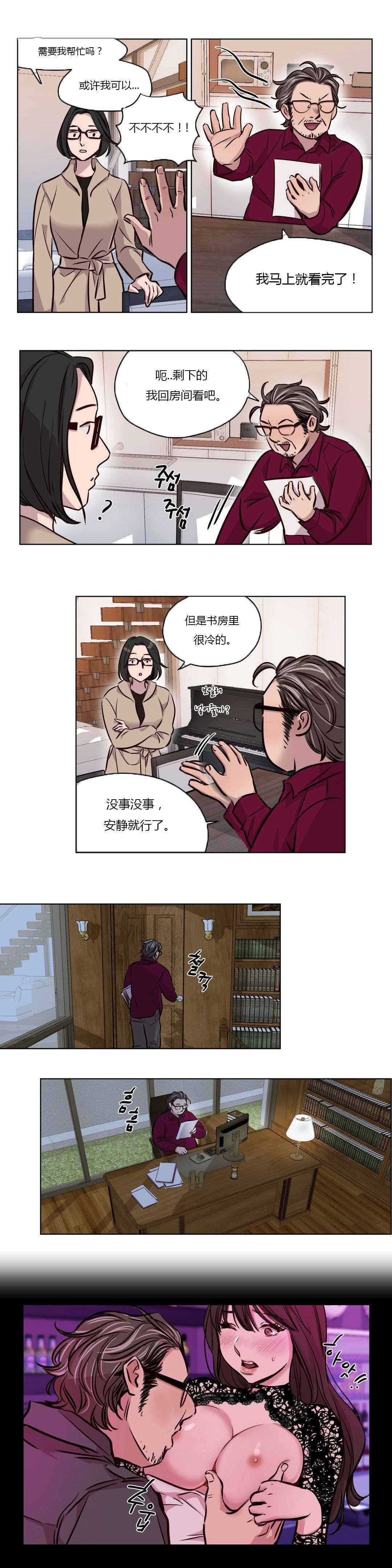 韩国漫画赎罪营韩漫_赎罪营-第43章在线免费阅读-韩国漫画-第8张图片