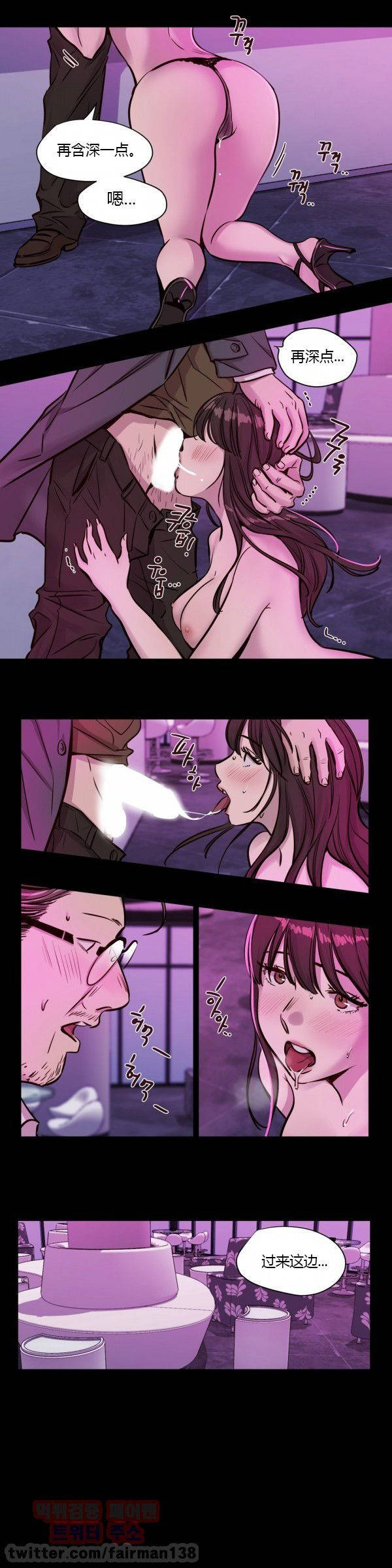 韩国漫画赎罪营韩漫_赎罪营-第44章在线免费阅读-韩国漫画-第4张图片