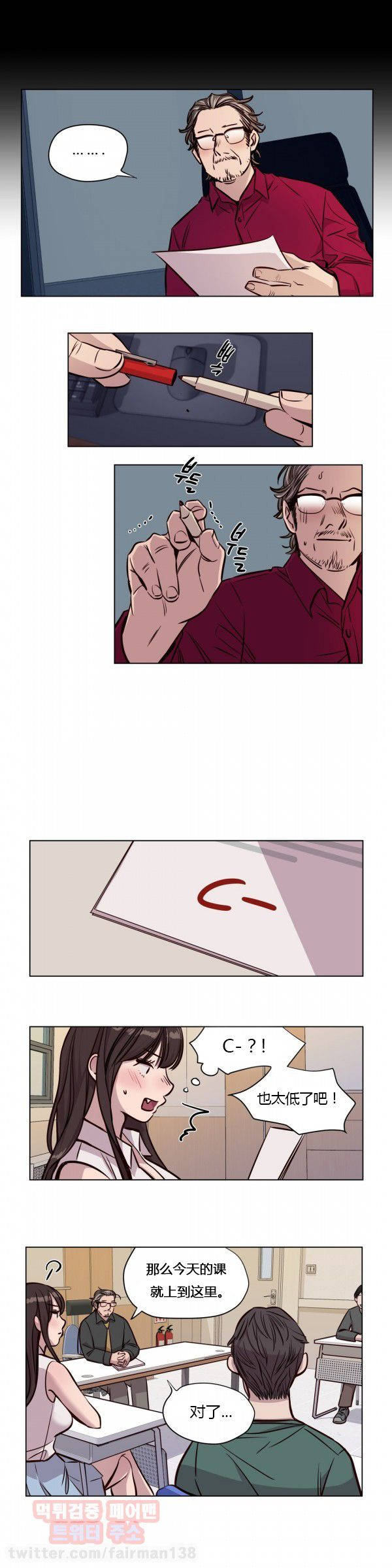 韩国漫画赎罪营韩漫_赎罪营-第44章在线免费阅读-韩国漫画-第10张图片