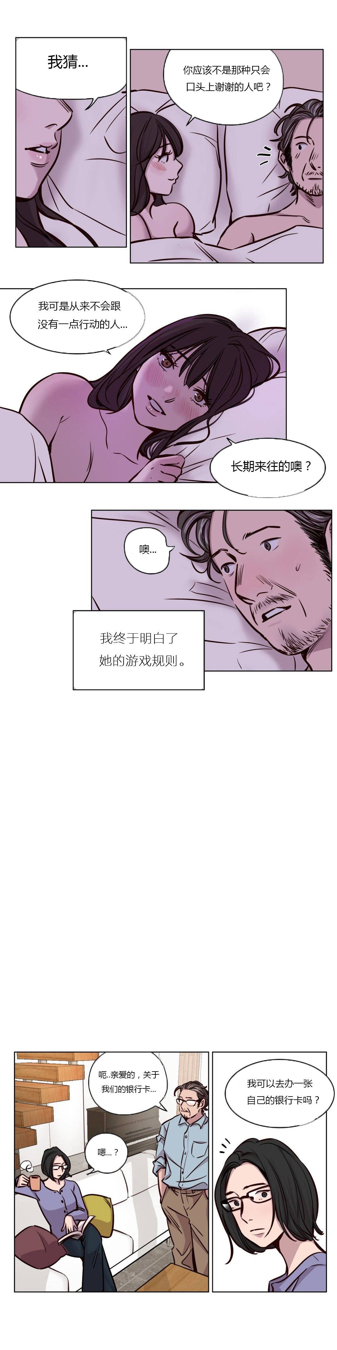 韩国漫画赎罪营韩漫_赎罪营-第45章在线免费阅读-韩国漫画-第9张图片