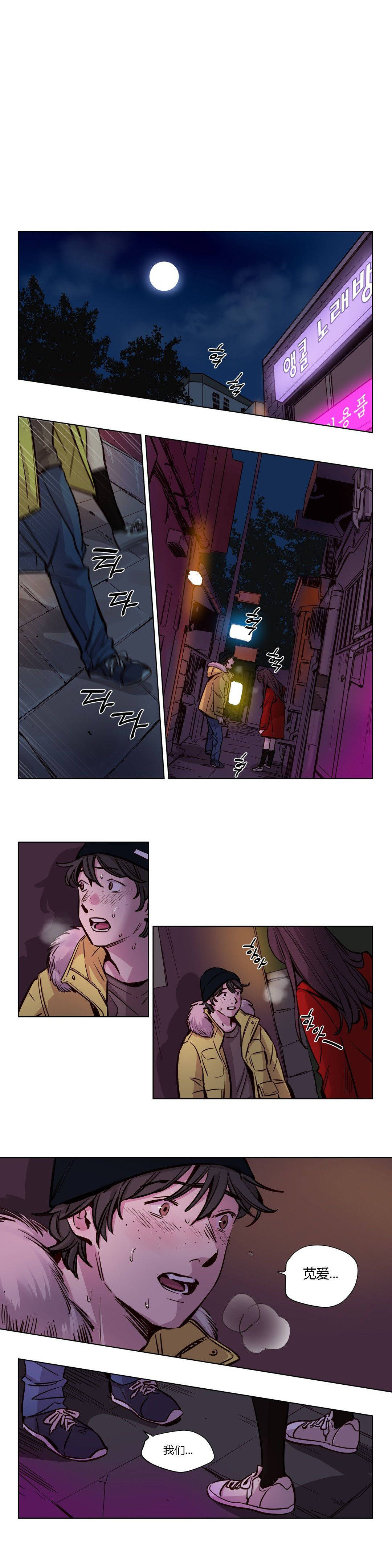 韩国漫画赎罪营韩漫_赎罪营-第47章在线免费阅读-韩国漫画-第1张图片