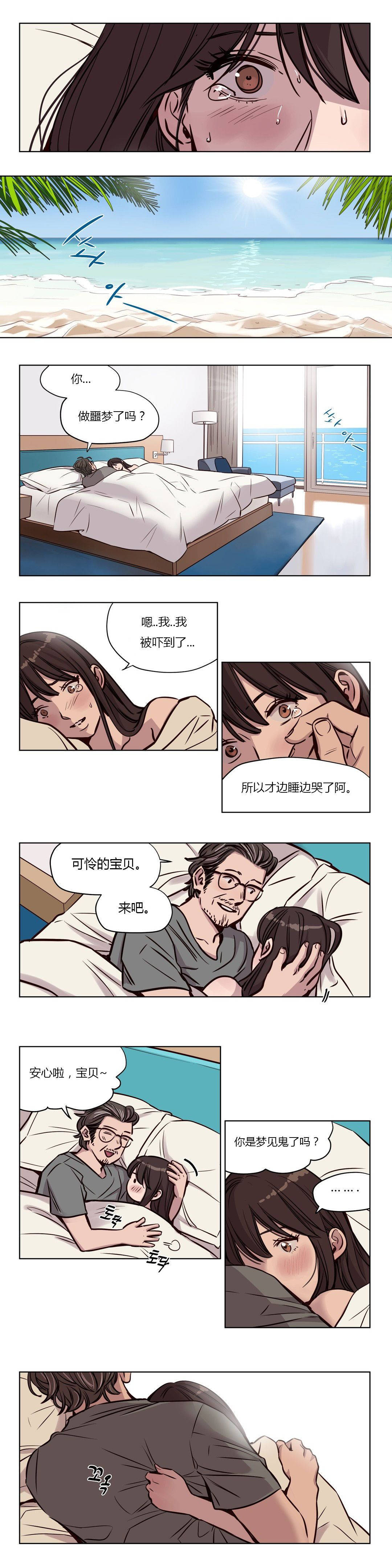 韩国漫画赎罪营韩漫_赎罪营-第47章在线免费阅读-韩国漫画-第3张图片