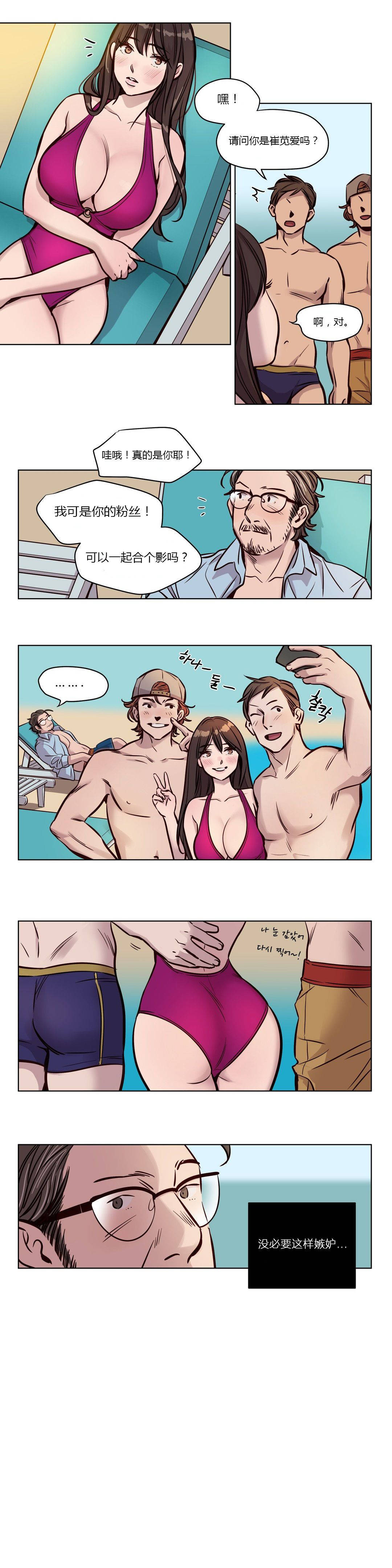 韩国漫画赎罪营韩漫_赎罪营-第47章在线免费阅读-韩国漫画-第5张图片