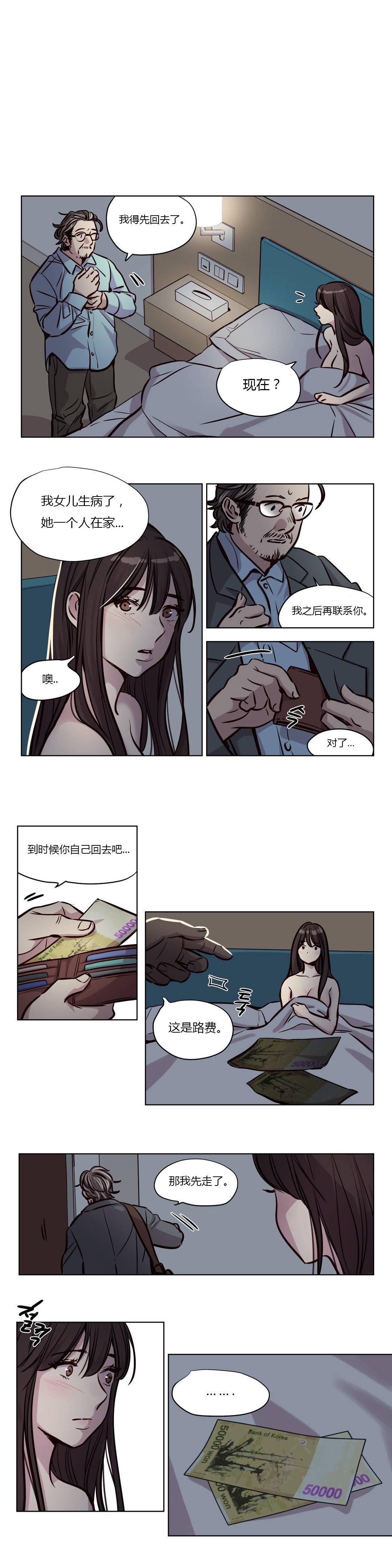 韩国漫画赎罪营韩漫_赎罪营-第48章在线免费阅读-韩国漫画-第2张图片