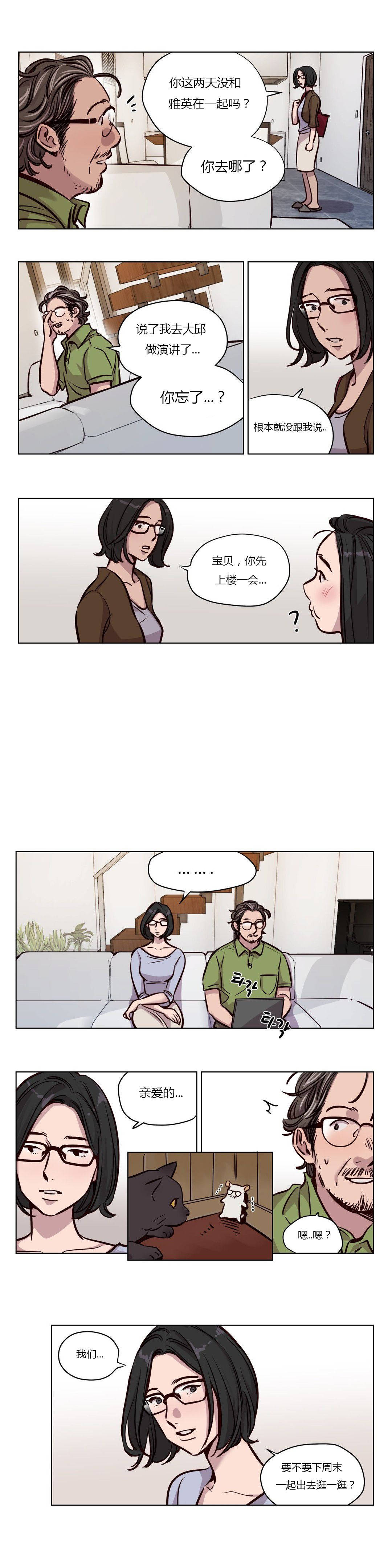 韩国漫画赎罪营韩漫_赎罪营-第48章在线免费阅读-韩国漫画-第5张图片