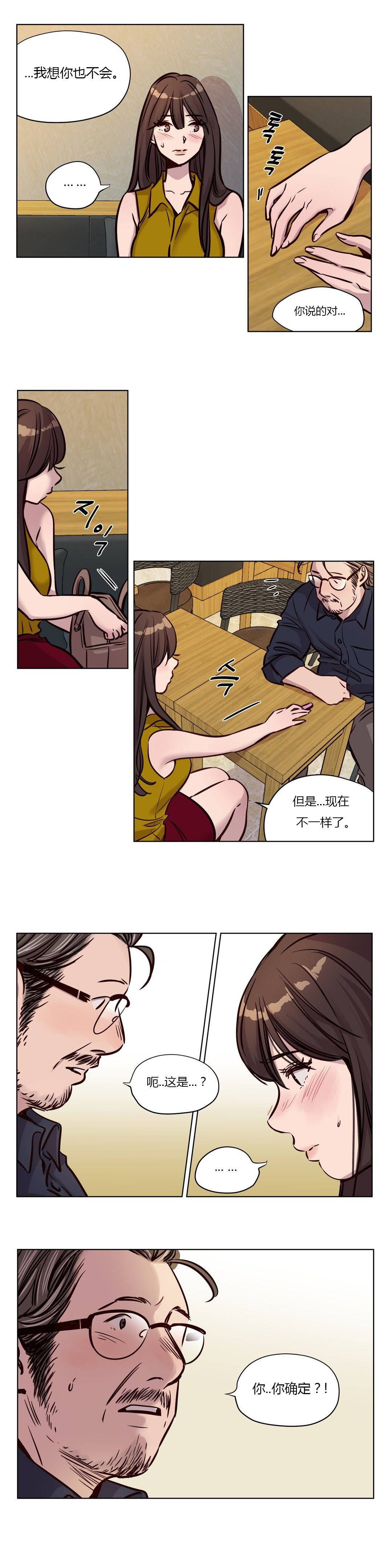 韩国漫画赎罪营韩漫_赎罪营-第48章在线免费阅读-韩国漫画-第9张图片
