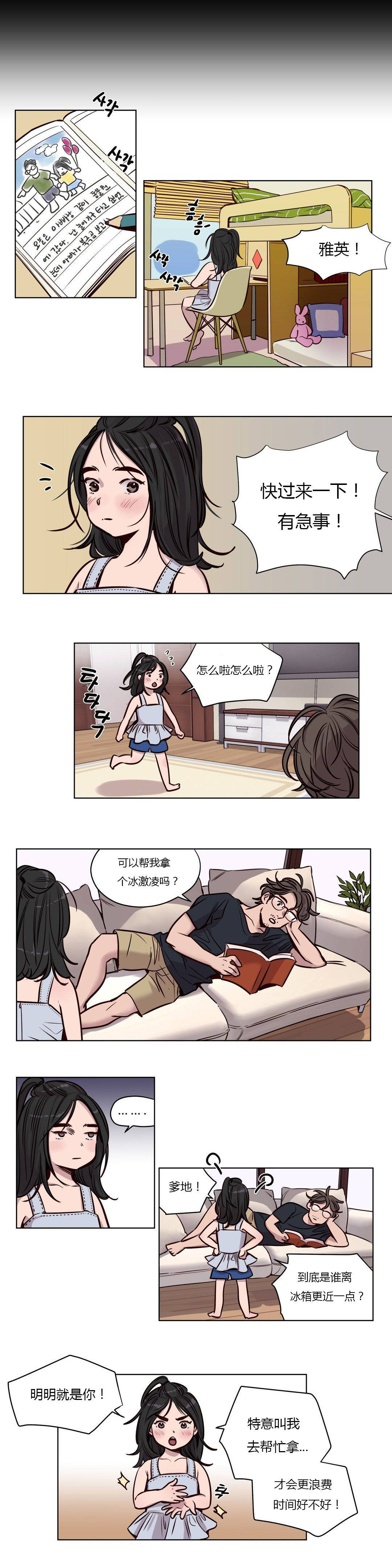 韩国漫画赎罪营韩漫_赎罪营-第49章在线免费阅读-韩国漫画-第14张图片
