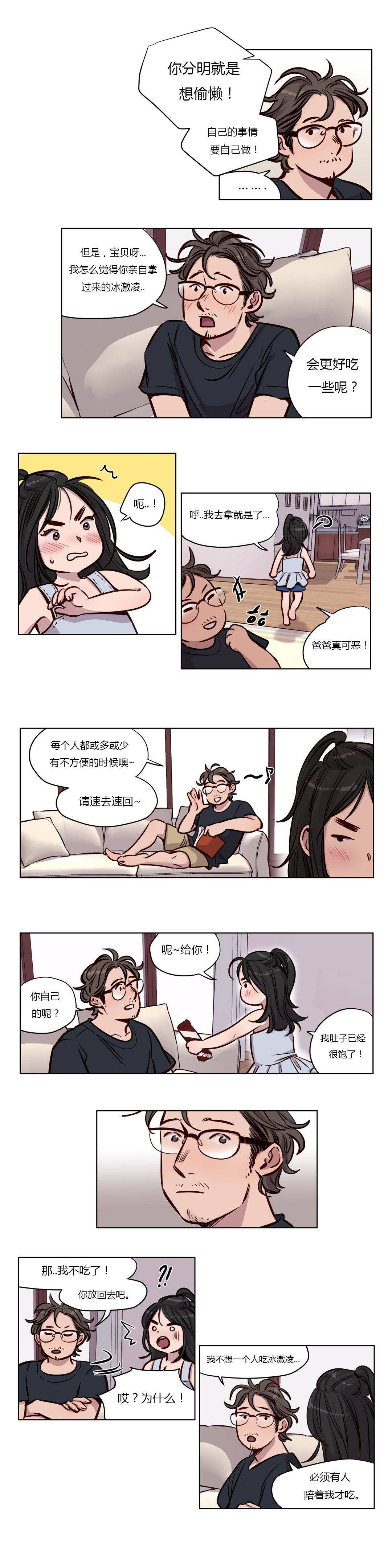 韩国漫画赎罪营韩漫_赎罪营-第49章在线免费阅读-韩国漫画-第15张图片