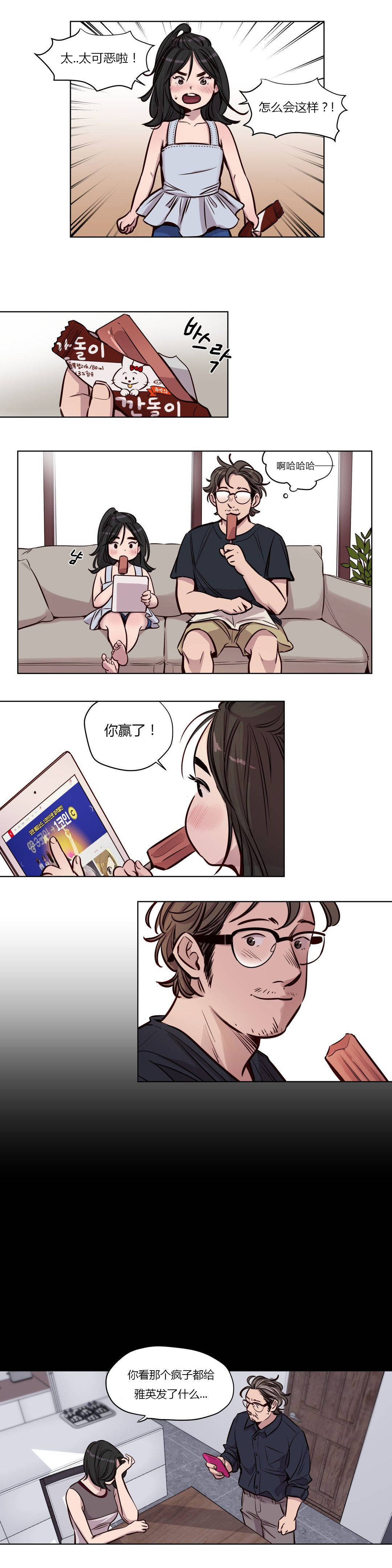 韩国漫画赎罪营韩漫_赎罪营-第49章在线免费阅读-韩国漫画-第16张图片