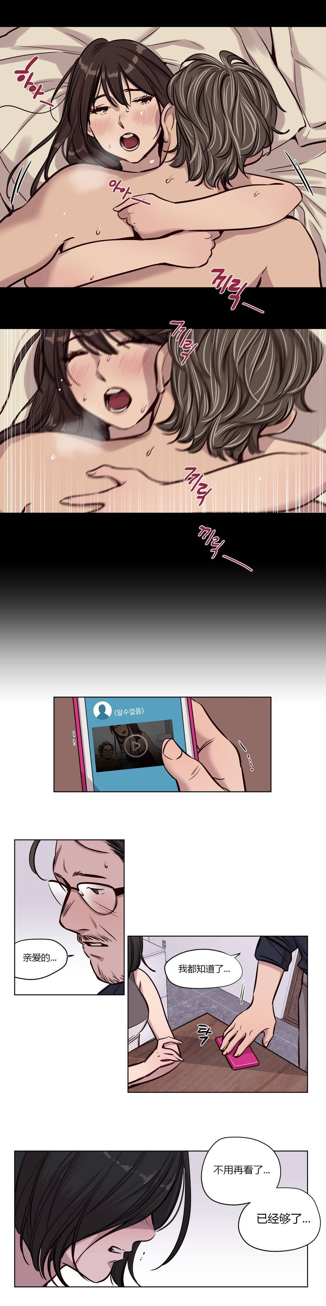 韩国漫画赎罪营韩漫_赎罪营-第49章在线免费阅读-韩国漫画-第20张图片