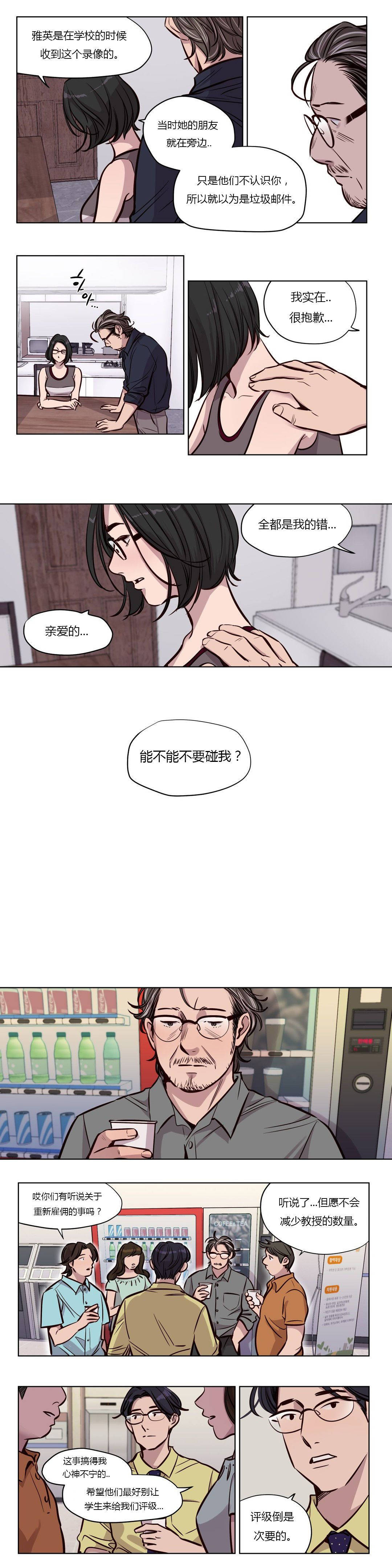 韩国漫画赎罪营韩漫_赎罪营-第49章在线免费阅读-韩国漫画-第21张图片