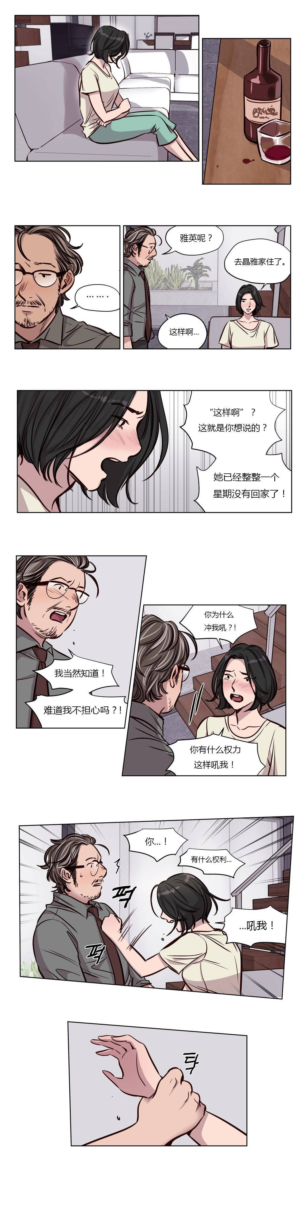 韩国漫画赎罪营韩漫_赎罪营-第49章在线免费阅读-韩国漫画-第23张图片