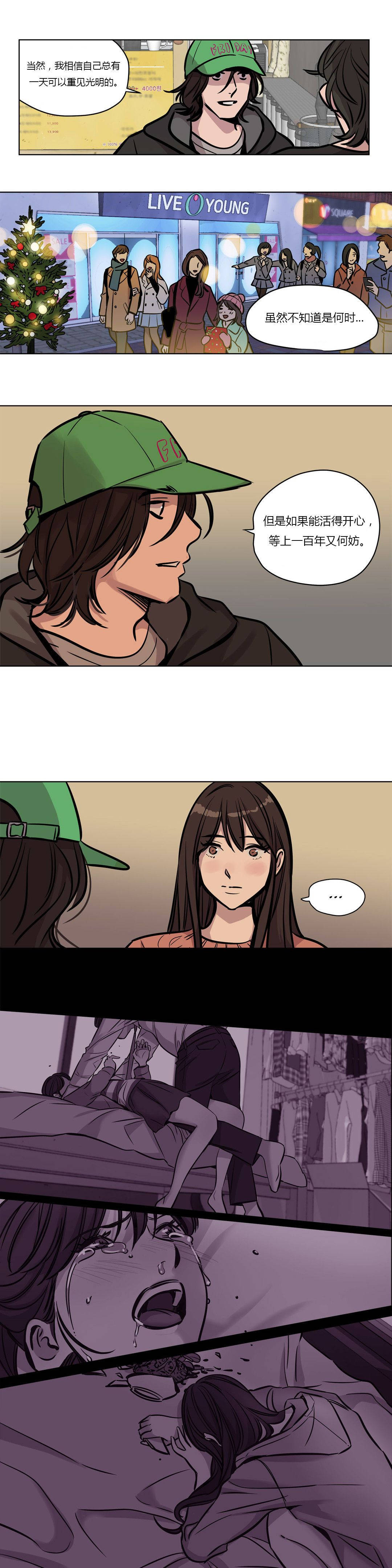 韩国漫画赎罪营韩漫_赎罪营-第54章在线免费阅读-韩国漫画-第6张图片