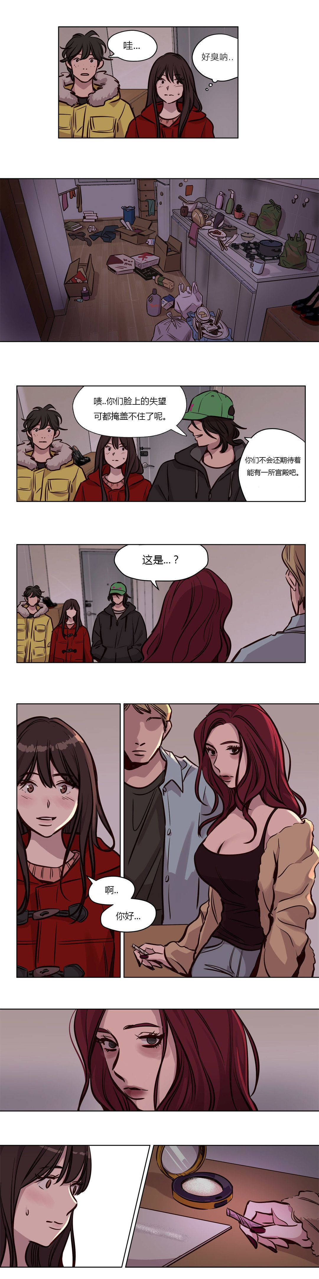 韩国漫画赎罪营韩漫_赎罪营-第54章在线免费阅读-韩国漫画-第8张图片