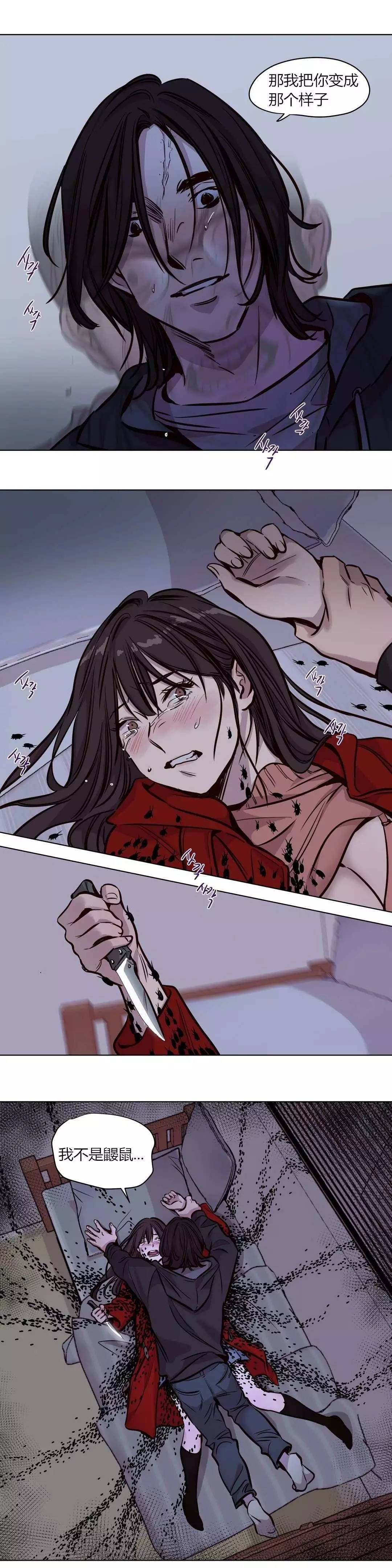 韩国漫画赎罪营韩漫_赎罪营-第55章在线免费阅读-韩国漫画-第6张图片