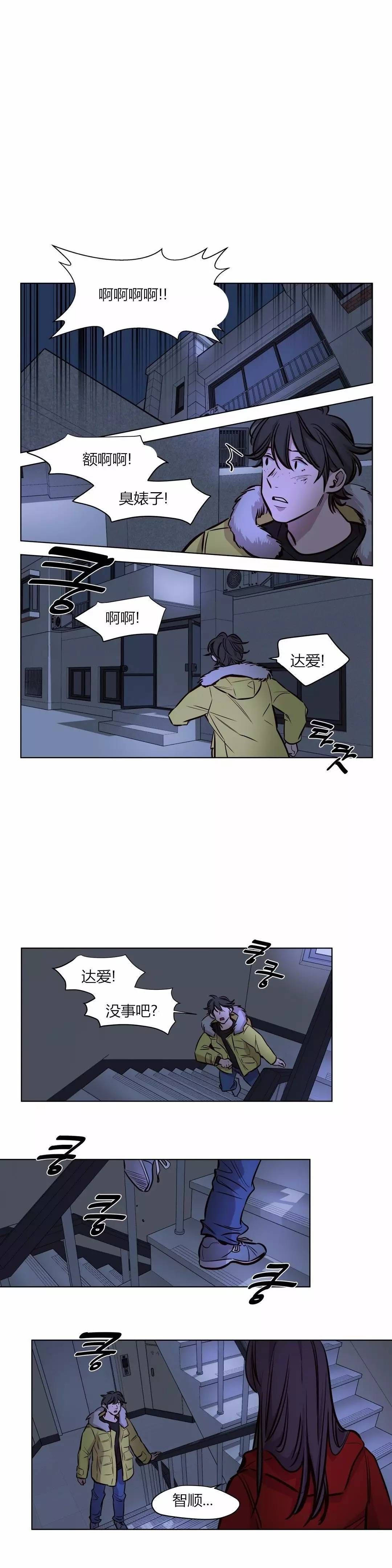 韩国漫画赎罪营韩漫_赎罪营-第55章在线免费阅读-韩国漫画-第7张图片
