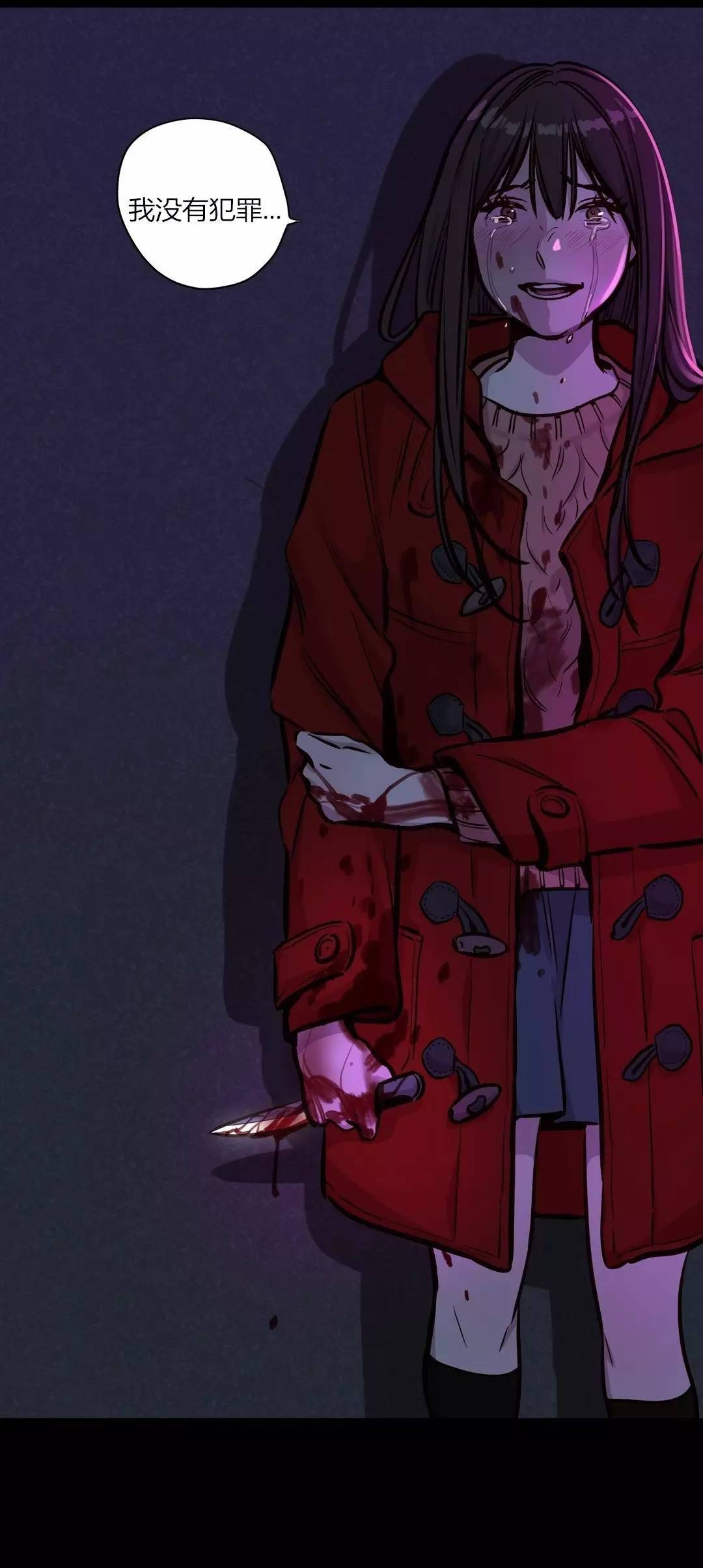 韩国漫画赎罪营韩漫_赎罪营-第55章在线免费阅读-韩国漫画-第10张图片